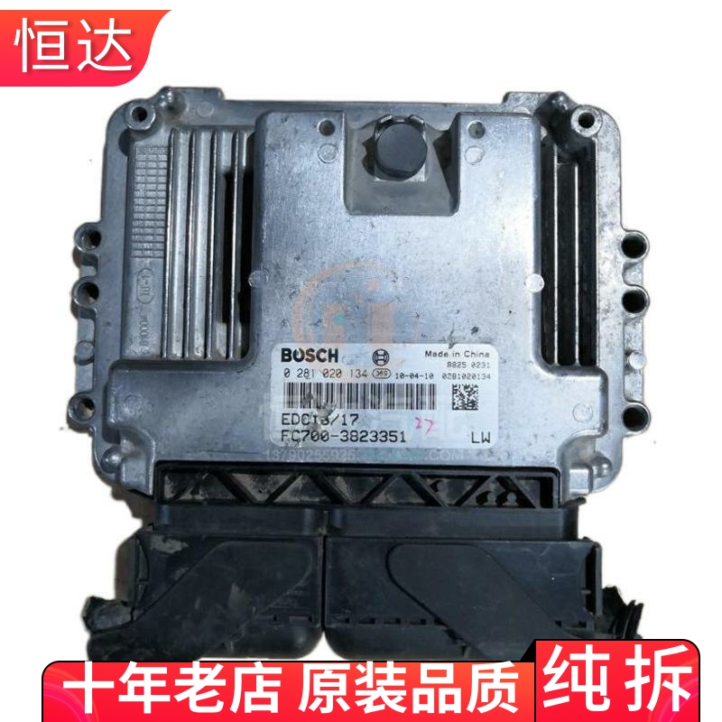 适用东风多利卡玉柴发动机电脑板线路版0281020134 FC700-3823351