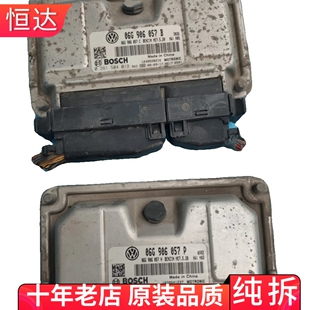 适用大众速腾迈腾朗逸斯柯达明锐发动机控制电脑板06G906057J