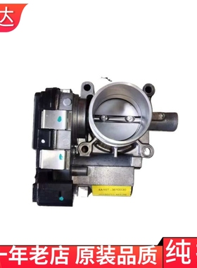适用猎豹飞腾C5金杯750众泰菲翔电子节气门阀体总成4A15T-3610030