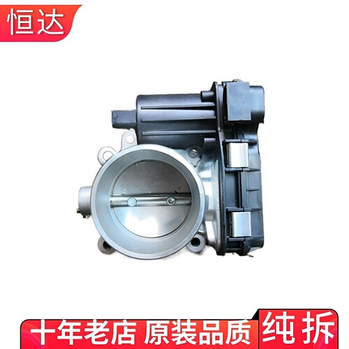 适用众泰SR9/T600/T700大迈汉腾X7/2.0电子节气门总成 F01R00Y106