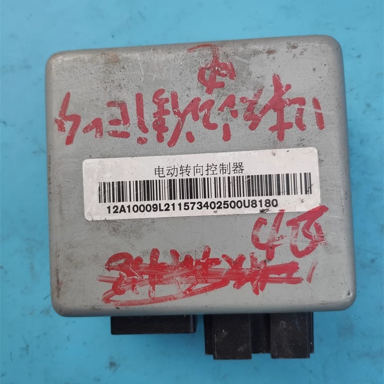 适用北汽幻速S3江淮IEV4电子电动方向机转向EPS模块控制器电脑板