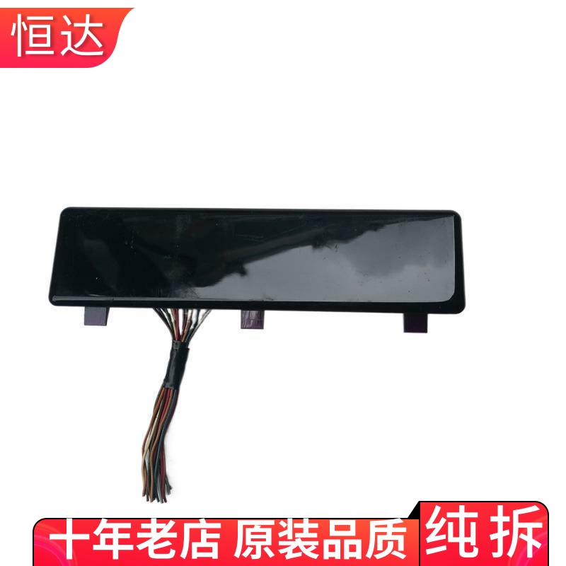 适用别克GL8陆尊电子钟液晶显示屏恒温计总成 28023177 5486362