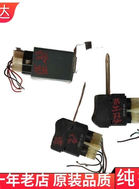 适用蓝瑟ABS报警信号灯转换模块及延迟继电器 SW801345 SW604814