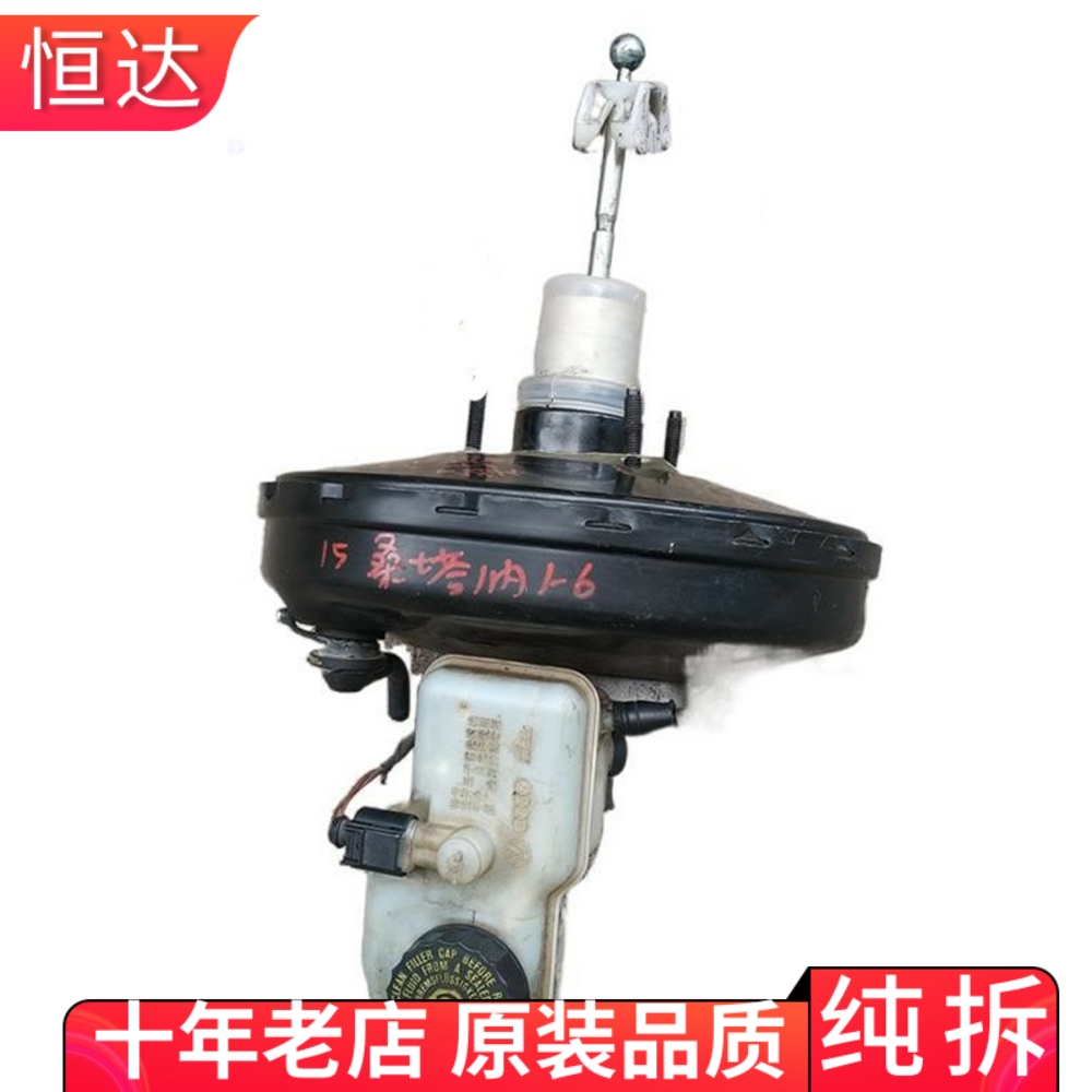 适用大众新捷达桑塔纳刹车总泵大力鼓真空助力器泵总成6RD614106B