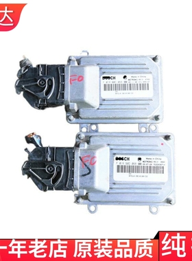 适用比亚迪F0发动机ECU电脑板 F01R00D068 F01RB0D068 3610100-D2