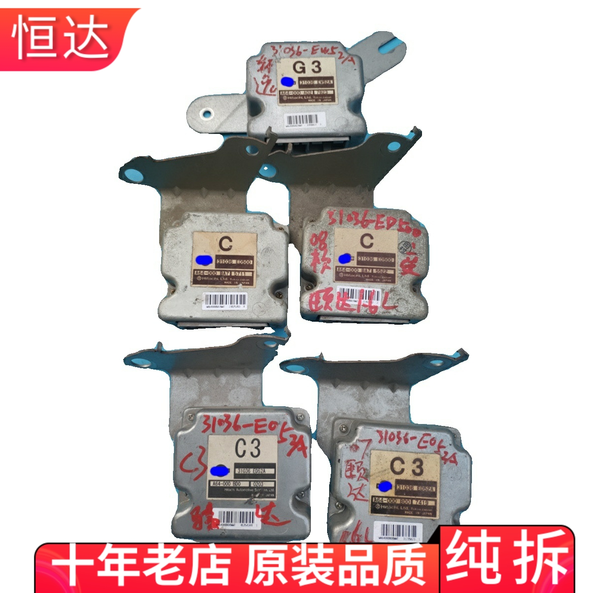 适用轩逸骐达颐达波箱变速箱电脑板31036-ED52A-ED500-ES52A G3