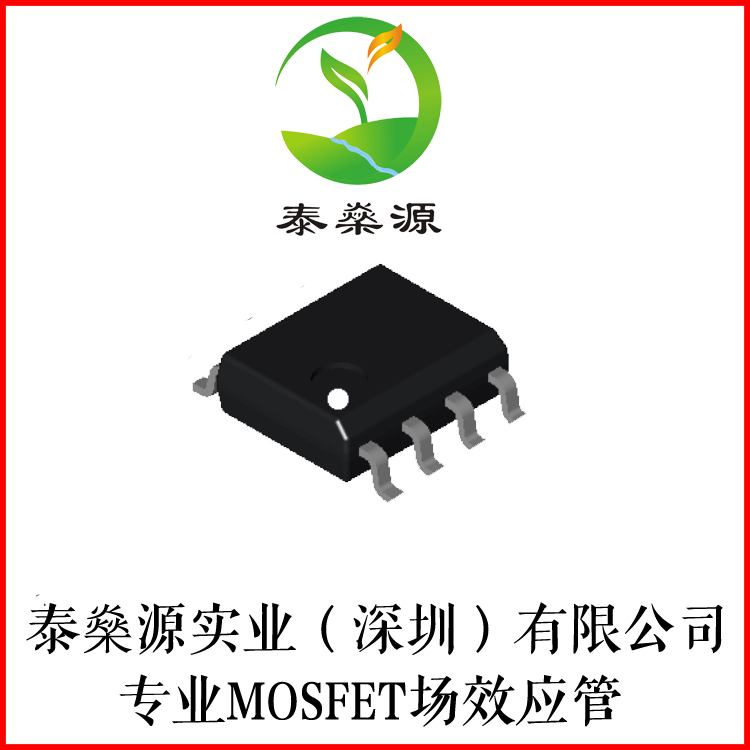 IRF8915 2NCH 20V 8.9A SOP-8 MOSFET场效应管现货