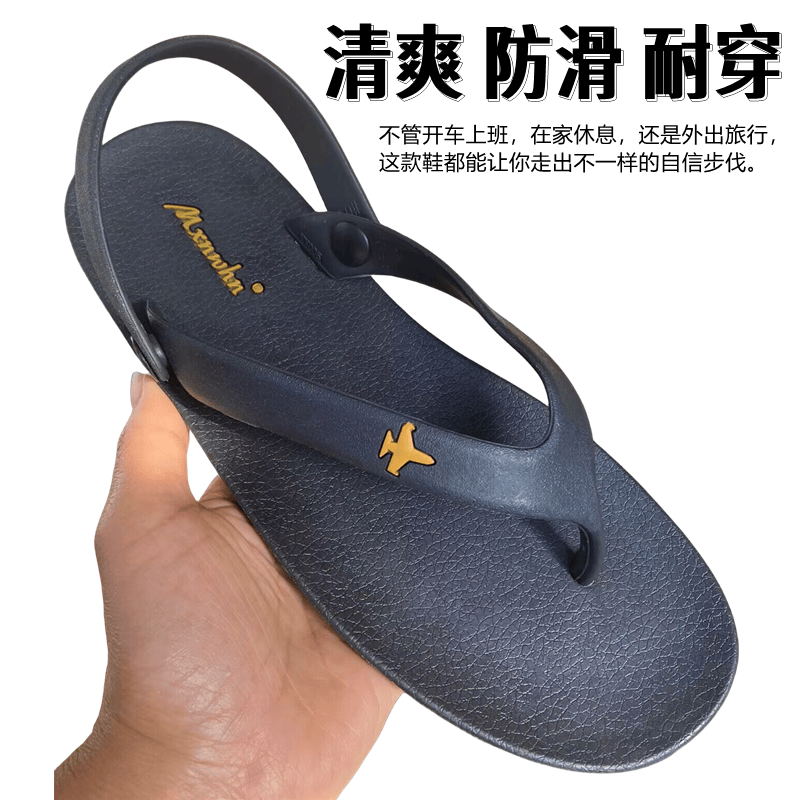 纯橡胶隐形防滑旅游两用凉鞋耐磨