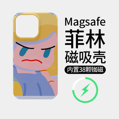 [Magsafe磁吸]可爱黄发怒宝适用苹果17Promax磁吸手机壳16Promax菲林硬壳15Pro超薄全包动漫17Pro新款
