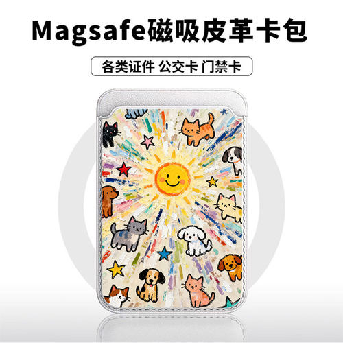 太阳派对适用苹果18promax手机壳磁吸卡包17promax时尚皮革门禁卡包可爱潮牌华为小米vivo学生卡包个性新款