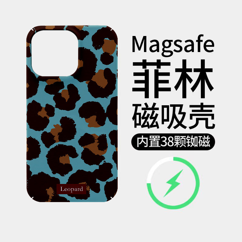 [Magsafe磁吸]蓝棕豹纹适用16Promax菲林磁吸15Promax手机壳硬壳14潮牌11不撞壳新款超薄13高级感全包16