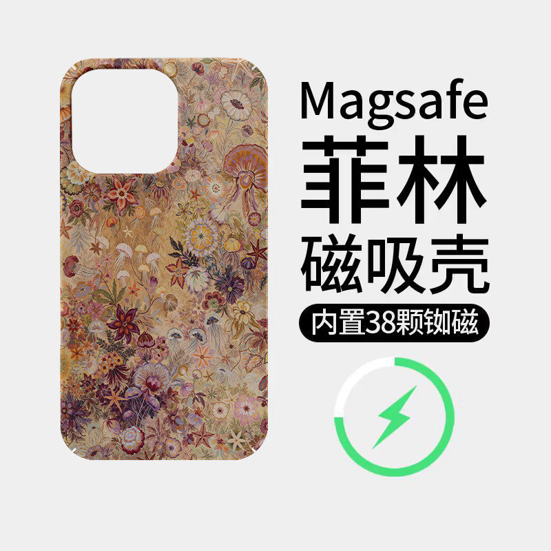 ins油画个性水母鲜花适用苹果17Promax菲林磁吸手机壳iP