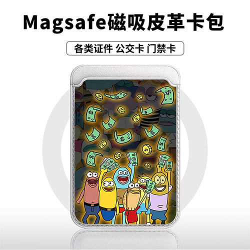 金币小鱼适用苹果18promax手机壳磁吸卡包17promax时尚皮革门禁卡包可爱潮牌华为小米vivo学生卡包个性新款