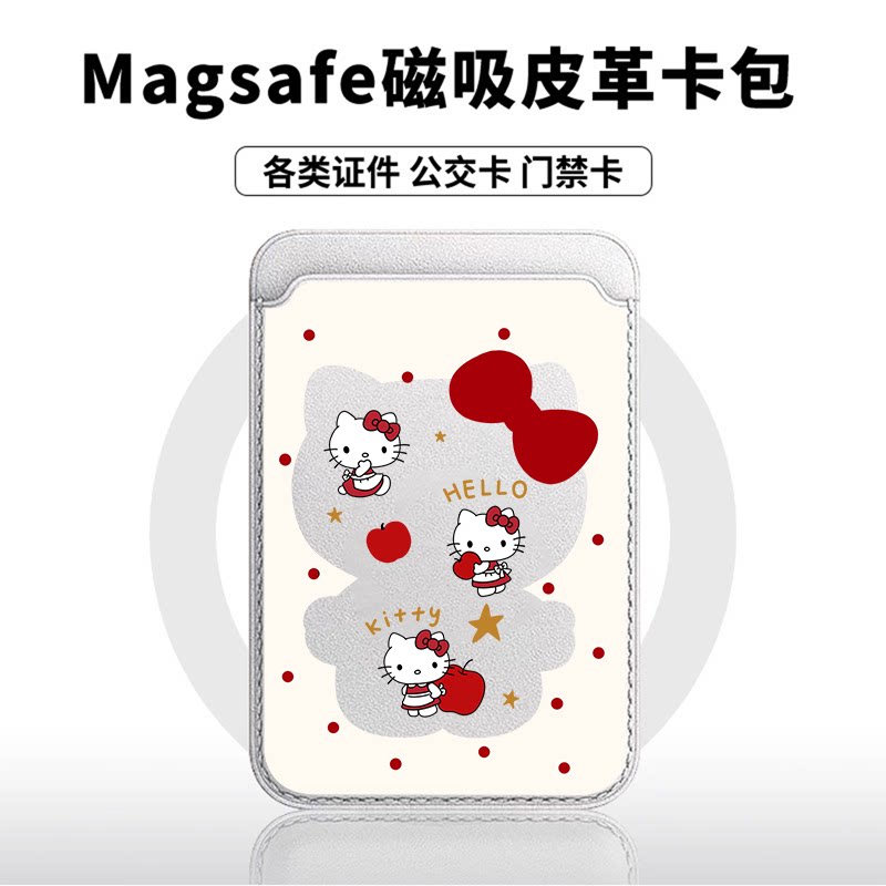 蝴蝶结KT适用苹果18promax手机壳磁吸卡包17promax时尚皮革门禁卡包可爱潮牌华为小米18vivo学生卡包