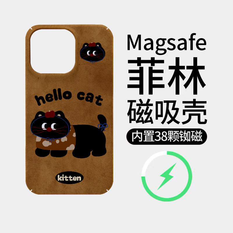 [Magsafe磁吸]可爱棕色小猫适用苹果17promax手机壳16promax菲林磁吸15高级感超薄全包17pro潮牌新款11小米