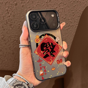 [Magsafe磁吸]可爱新年福到了适用苹果17Promax磁吸手机壳16Promax小众高级感15不撞款新款彩银17防摔软边