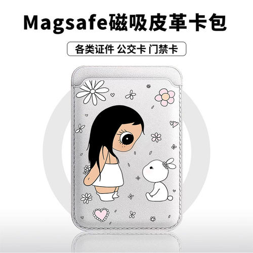 兔子小玉适用苹果18promax手机壳磁吸卡包17promax时尚皮革门禁卡包可爱潮牌华为小米vivo学生卡包个性新款
