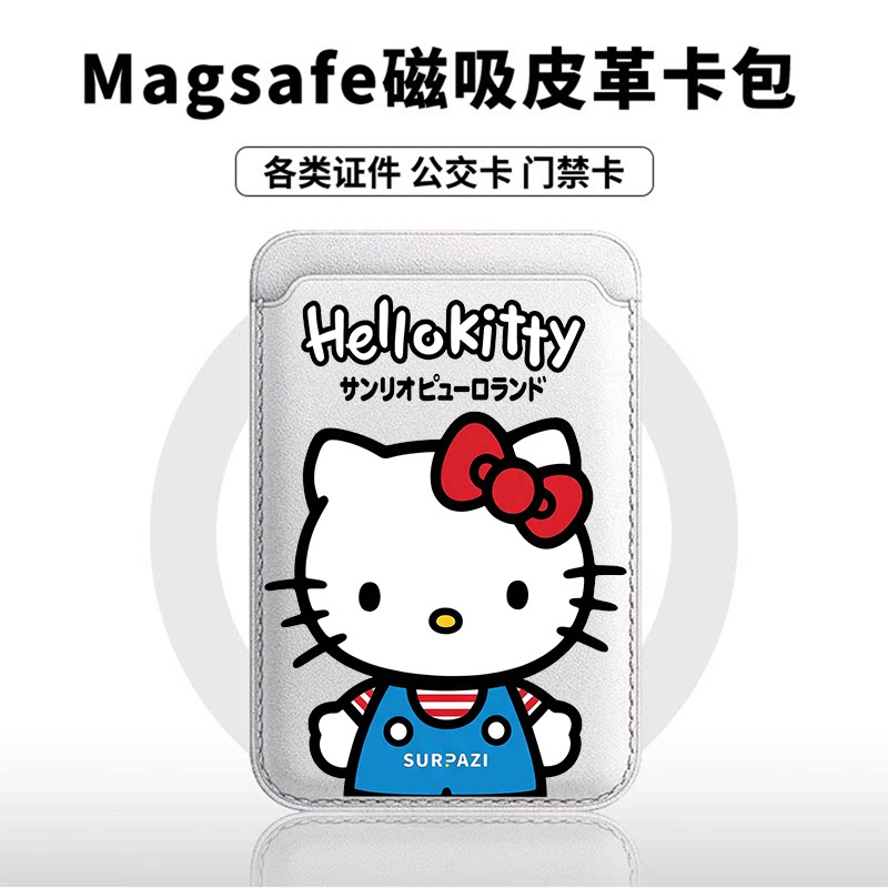 蓝衣开心KT猫适用苹果18promax手机壳磁吸卡包17promax时尚皮革门禁卡包可爱潮牌华为小米18vivo学生卡包