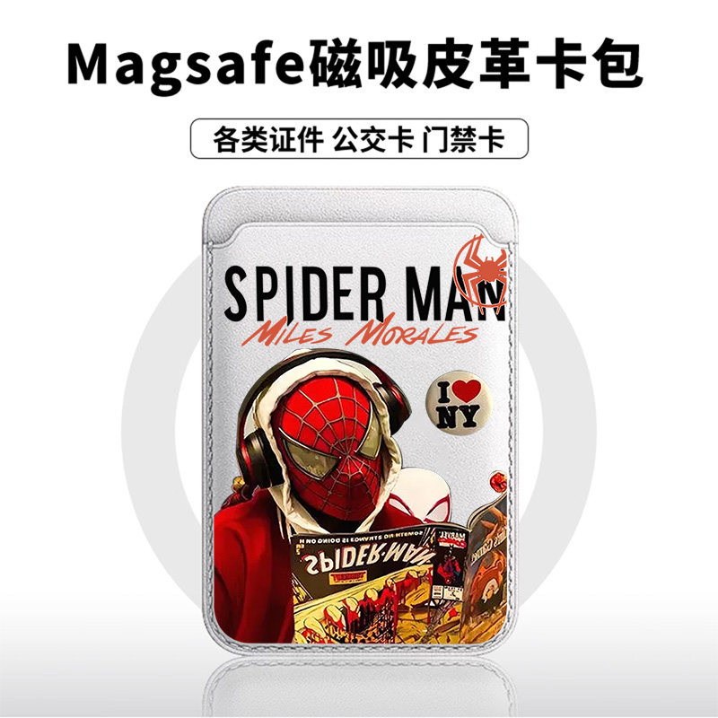 爱音乐蜘蛛侠适用苹果17Promax手机壳磁吸卡包16Promax小众高级感15小米华为皮革时尚门禁卡包