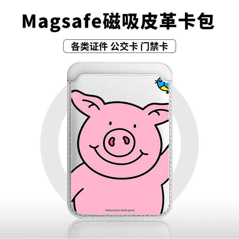杰尼猪猪适用苹果18promax手机壳磁吸卡包17promax时尚皮革门禁卡包可爱潮牌华为小米vivo学生卡包个性新款
