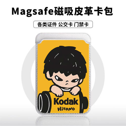 黄底小野适用苹果18promax手机壳磁吸卡包17promax时尚皮革门禁卡包可爱潮牌华为小米vivo学生卡包个性新款