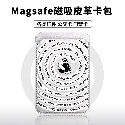 个性Much适用苹果18promax手机壳磁吸卡包17promax时尚皮革门禁卡包可爱潮牌华为小米18vivo学生卡包