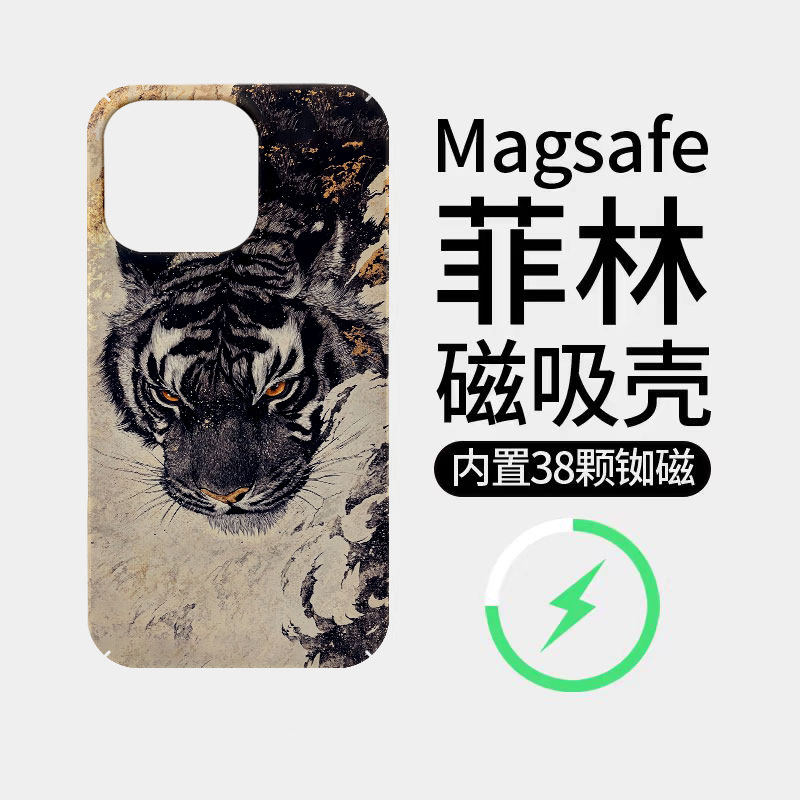 墨韵虎威适用苹果18promax菲林磁吸手机壳iPhone17promax潮牌新款16个性不撞壳防摔硬壳可爱18全包