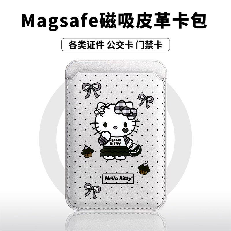 黑色波点凯蒂猫适用于苹果18promax手机壳磁吸卡包17promax皮革时尚门禁卡包小米华为磁吸手机壳专用