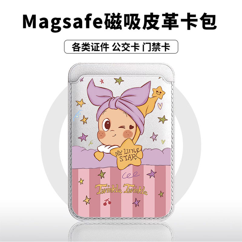 紫色头巾星星人媚眼适用于苹果18promax手机壳磁吸卡包17promax皮革时尚门禁卡包小米华为磁吸手机壳专用