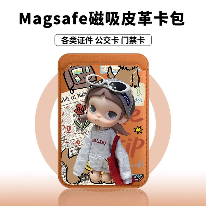 [Magsafe磁吸卡包]灰色卫衣拽姐适用苹果17Promax皮革门禁卡包ins
