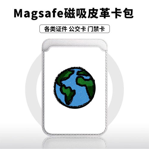 小小世界适用苹果18promax手机壳磁吸卡包17promax时尚皮革门禁卡包可爱潮牌华为小米vivo学生卡包个性新款