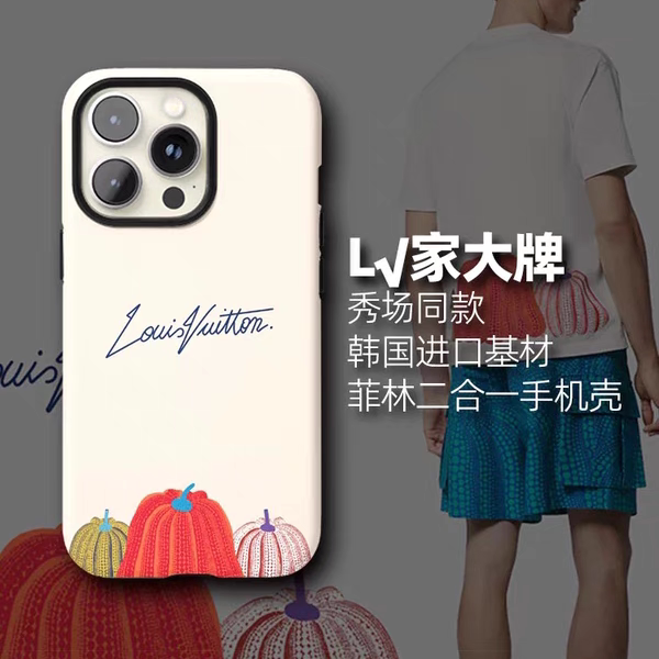 草间弥生老花南瓜磁吸二合一适用苹果17Promax手机壳iPhone17Pro原创大牌新款菲林高级感华为p70简约小众17