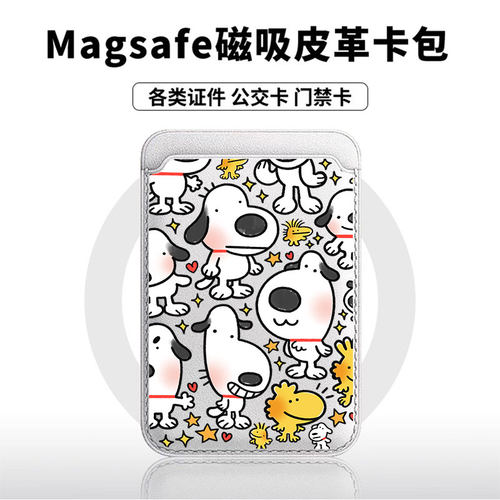 黑耳狗适用于苹果18promax手机壳磁吸卡包17promax皮革时尚门禁卡包小米华为磁吸手机壳专用