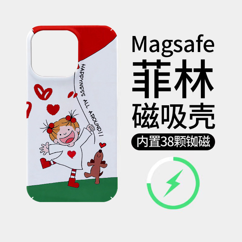 [Magsafe磁吸]开心酱女孩拉气球适用16Promax菲林磁吸手机壳15Promax卡通动漫14Pro潮牌13硬壳11高级感超薄全