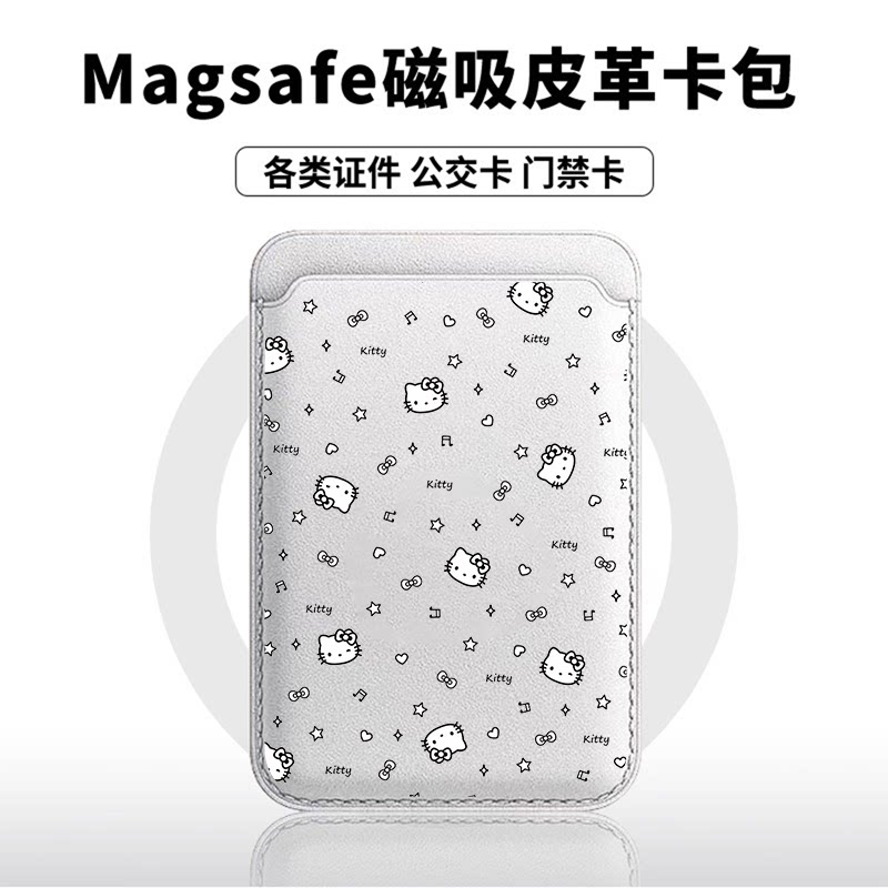 满屏星星音乐猫适用苹果18promax手机壳磁吸卡包17promax时尚皮革门禁卡包可爱潮牌华为小米18vivo学生卡包
