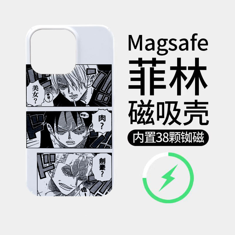海贼王三格适用苹果18promax菲林磁吸手机壳iPhone17promax潮牌新款16个性不撞壳防摔硬壳可爱18全包