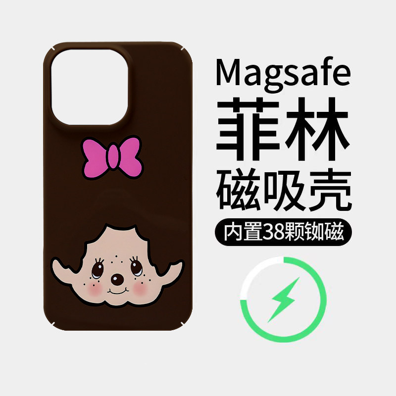 ins动漫蒙奇奇笑脸适用苹果17Promax菲林磁吸手机壳iPhone16Promax潮牌硬壳超火插画新款15Pro超薄小众全包