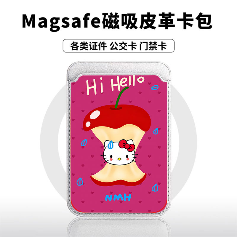 玫红底爱心猫适用苹果18promax手机壳磁吸卡包17promax时尚皮革门禁卡包可爱潮牌华为小米vivo学生卡包个性新