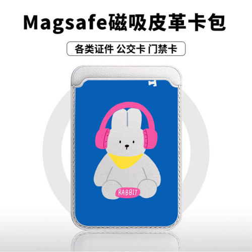 音乐小兔适用苹果18promax手机壳磁吸卡包17promax时尚皮革门禁卡包可爱潮牌华为小米vivo学生卡包个性新款