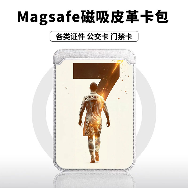 背影罗号适用苹果18promax手机壳磁吸卡包17promax时尚皮革门禁卡包可爱潮牌华为小米vivo学生卡包个性新款