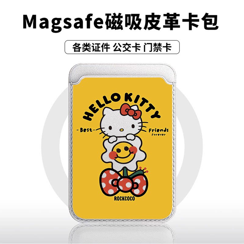 黄色花朵KT猫笑脸适用苹果18promax手机壳磁吸卡包17promax时尚皮革门禁卡包可爱潮牌华为小米18vivo学生卡包