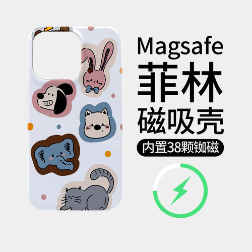 可爱小熊兔子新款适用苹果17Promax菲林磁吸手机壳iPhone16Promax潮牌硬壳超火插画新款115Pro超薄小众全包