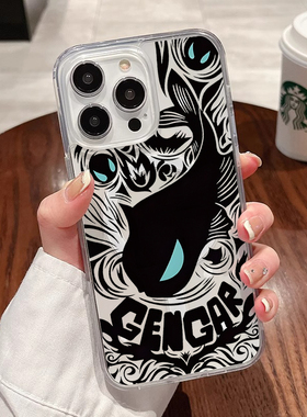 [Magsafe磁吸]黑色怪鱼适用苹果16Promax透明磁吸软壳15Promax手机壳潮牌14小众高级感11不发黄新款xsmax