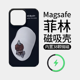 [Magsafe磁吸]可爱泡泡玛特小野使坏适用苹果17Promax菲林磁吸手机壳iPhone17Pro超薄硬壳17潮牌新款16Promax