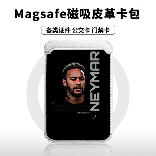 酷酷内马尔适用苹果18promax手机壳磁吸卡包17promax时尚皮革门禁卡包可爱潮牌华为小米vivo学生卡包个性新款