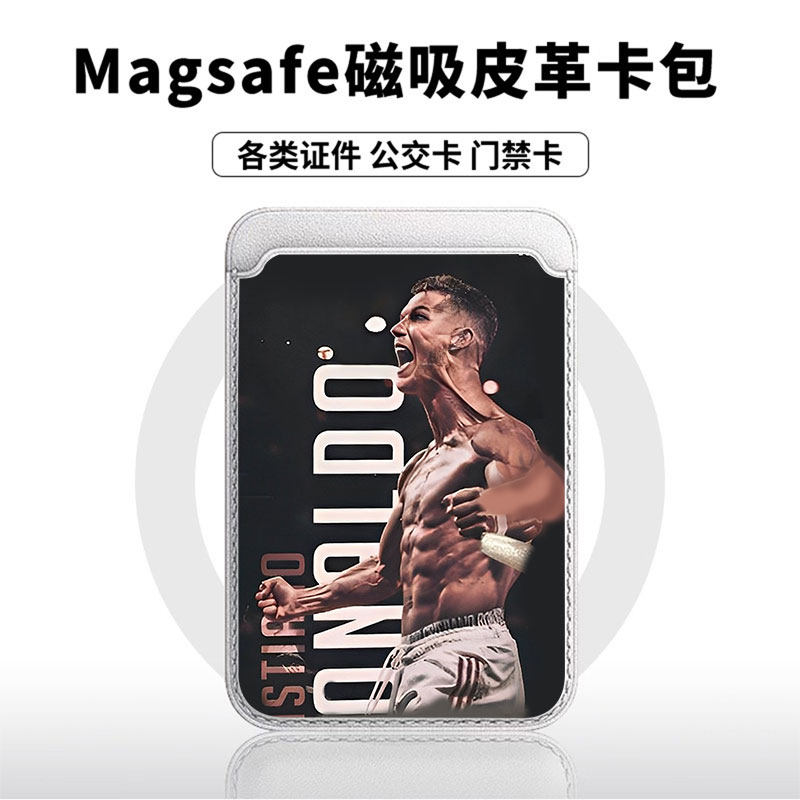 黑色C罗创意适用苹果18promax手机壳磁吸卡包17promax时尚皮革门禁卡包可爱潮牌华为小米vivo学生卡包个性新