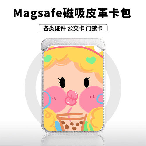 金发芭比适用苹果18promax手机壳磁吸卡包17promax时尚皮革门禁卡包可爱潮牌华为小米vivo学生卡包个性新款