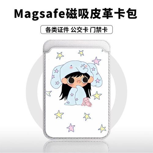 小象小玉适用苹果18promax手机壳磁吸卡包17promax时尚皮革门禁卡包可爱潮牌华为小米vivo学生卡包个性新款