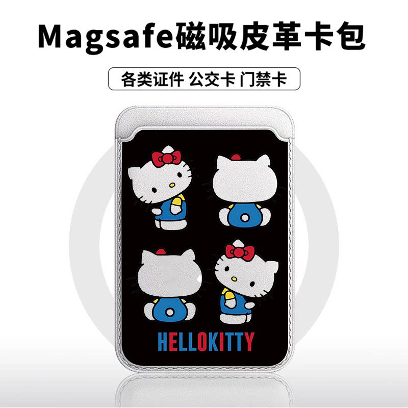 黑底四只KT猫适用苹果18promax手机壳磁吸卡包17promax时尚皮革门禁卡包可爱潮牌华为小米18vivo学生卡包