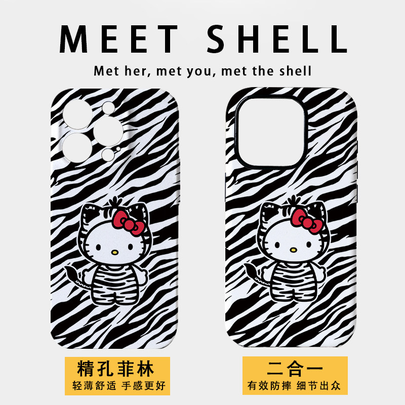 新年好运斑马适用苹果17promax手机壳16promax菲林软壳15高级感二合一发财14防摔11不撞壳新款17全包,3C数码配件,手机保护套/壳,淘宝优惠券,粉丝福利购,淘宝优惠卷